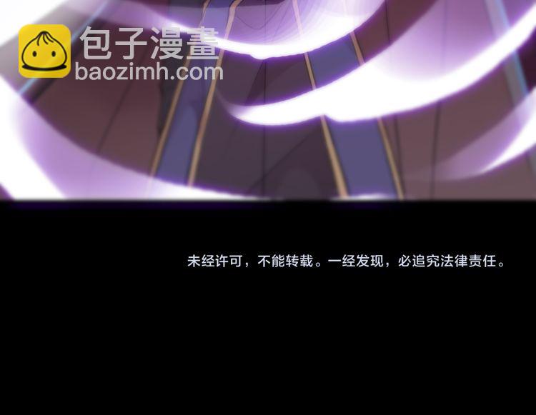 誓约篇 第42话 联合杀敌！185
