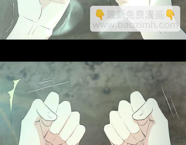 誓约篇 第42话 联合杀敌！28