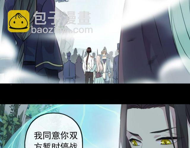 誓约篇 第42话 联合杀敌！34