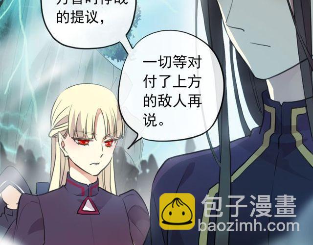 誓约篇 第42话 联合杀敌！35