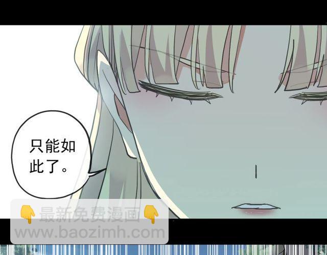 誓约篇 第42话 联合杀敌！38