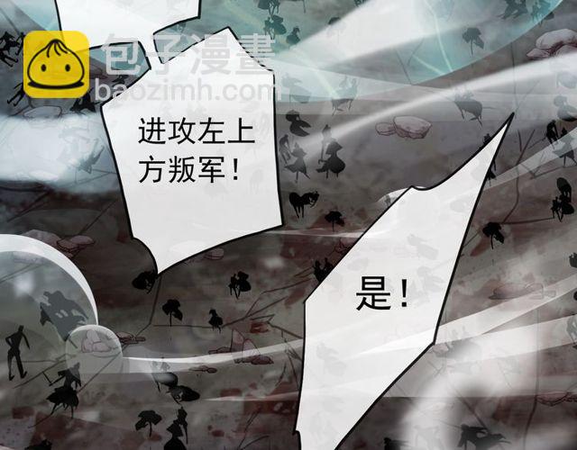 誓约篇 第42话 联合杀敌！41