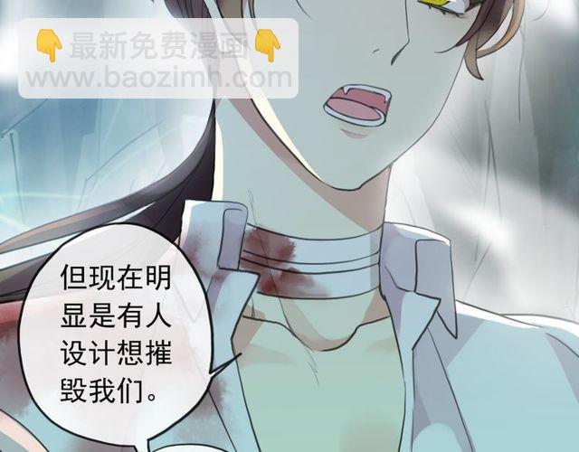 誓约篇 第42话 联合杀敌！47