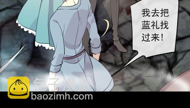 誓约篇 第42话 联合杀敌！54