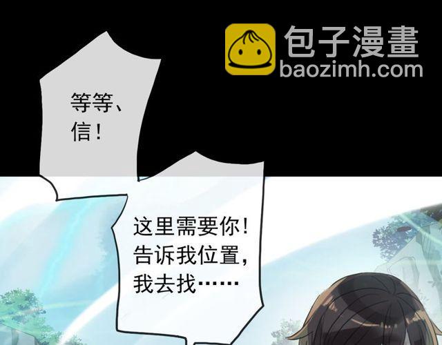 誓约篇 第42话 联合杀敌！55