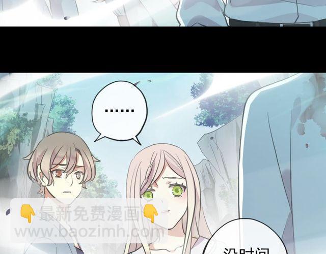 誓约篇 第42话 联合杀敌！57