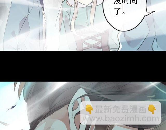 誓约篇 第42话 联合杀敌！58