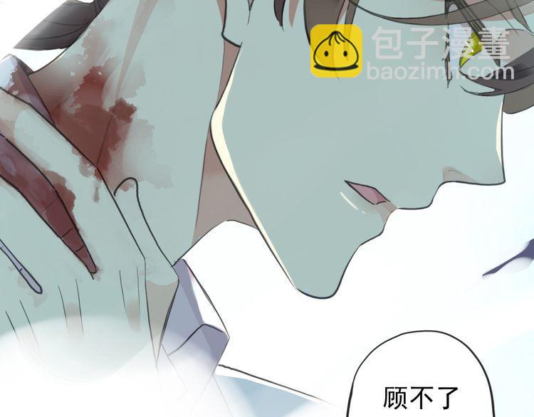 誓约篇 第42话 联合杀敌！59
