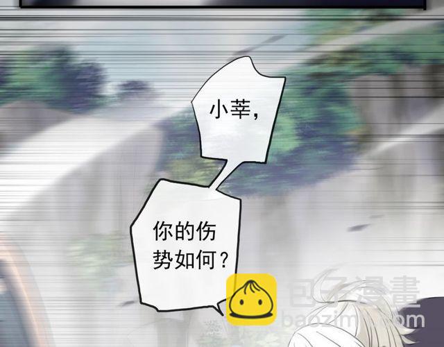 誓约篇 第42话 联合杀敌！67
