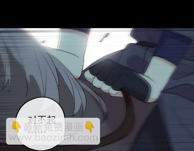誓约篇 第42话 联合杀敌！71
