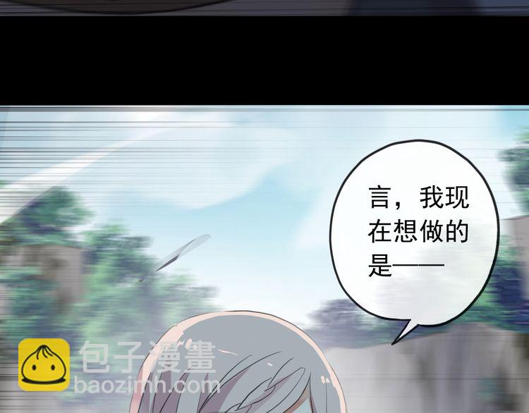 誓约篇 第42话 联合杀敌！72