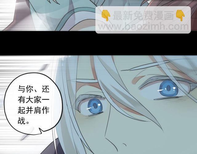 誓约篇 第42话 联合杀敌！74