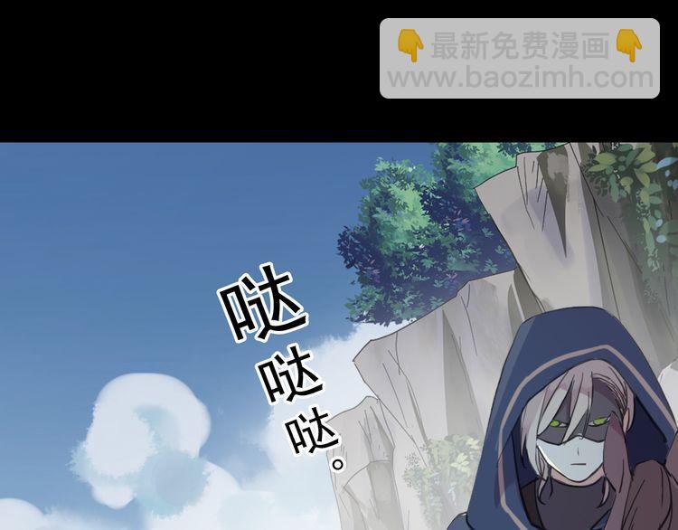 誓约篇 第42话 联合杀敌！77