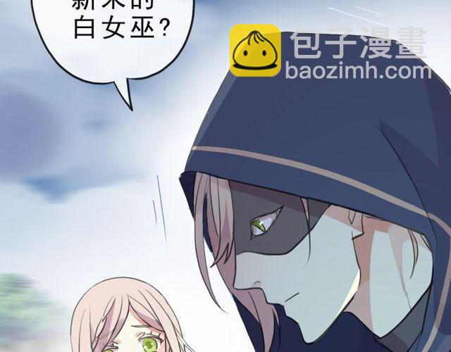 誓约篇 第42话 联合杀敌！80
