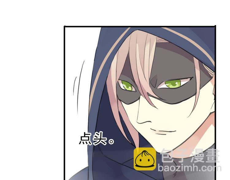 誓约篇 第42话 联合杀敌！86