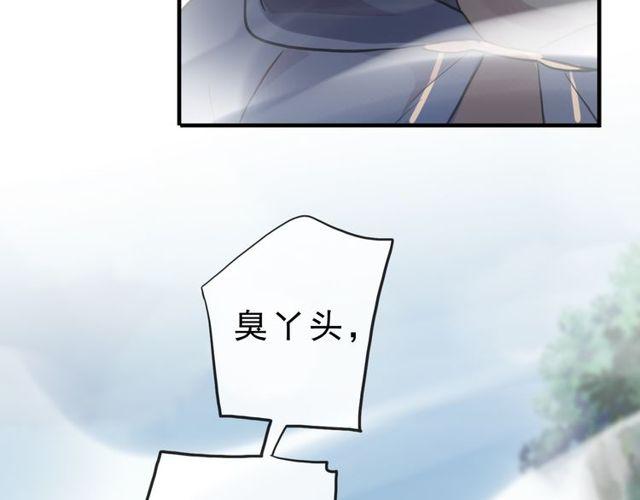誓约篇 第42话 联合杀敌！87
