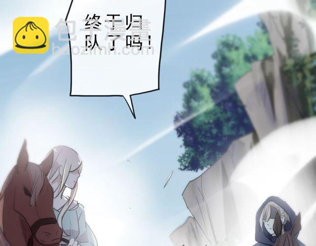 誓约篇 第42话 联合杀敌！88