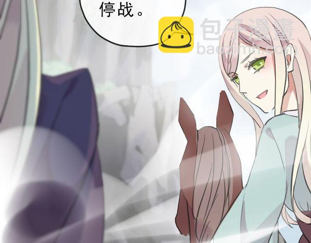 誓约篇 第42话 联合杀敌！91