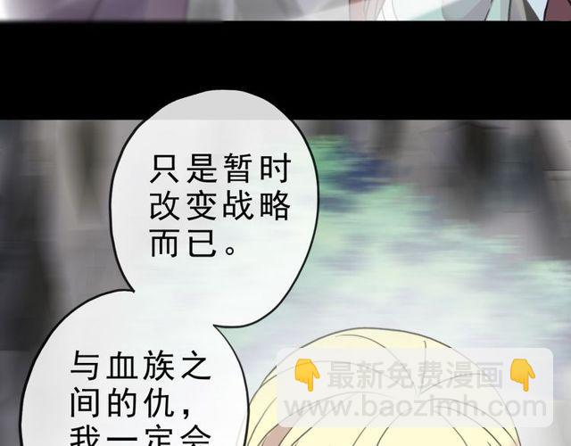 誓约篇 第42话 联合杀敌！92