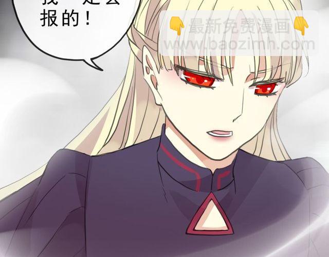 誓约篇 第42话 联合杀敌！93