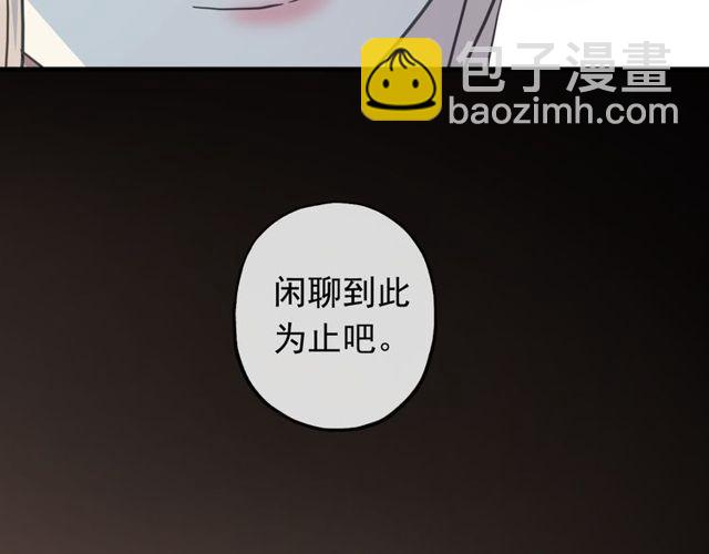 誓约篇 第42话 联合杀敌！95