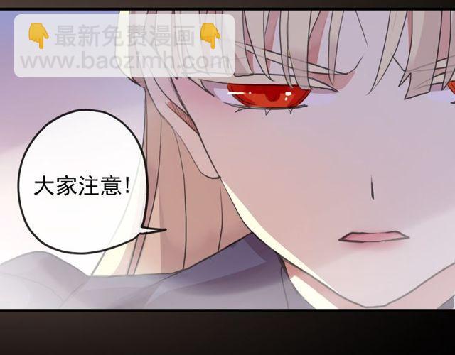 誓约篇 第42话 联合杀敌！96