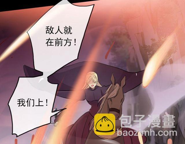 誓约篇 第42话 联合杀敌！98