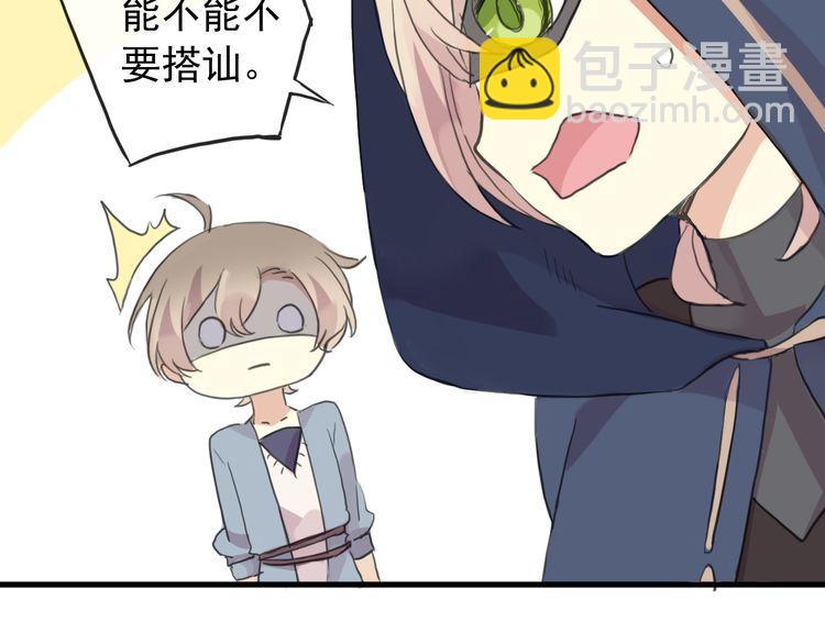 誓约篇 番外篇 战场上的狗粮12