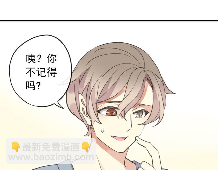 誓约篇 番外篇 战场上的狗粮13
