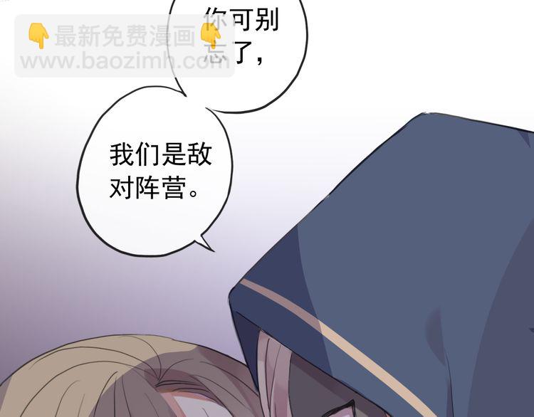 誓约篇 番外篇 战场上的狗粮19