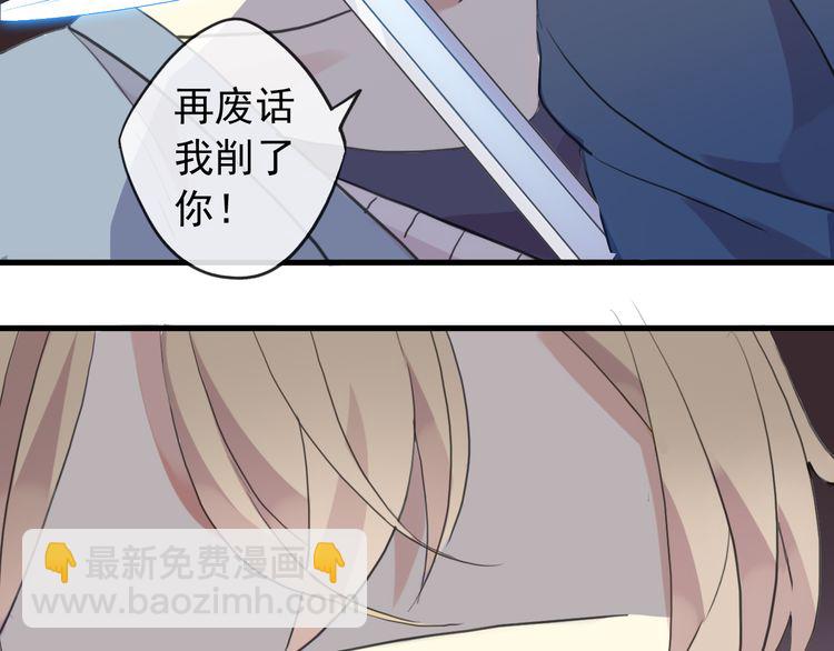 誓约篇 番外篇 战场上的狗粮21