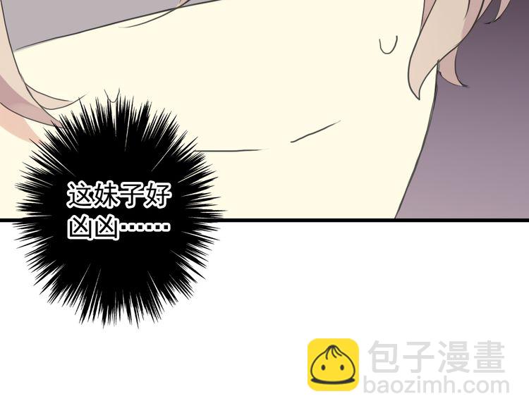 誓约篇 番外篇 战场上的狗粮22