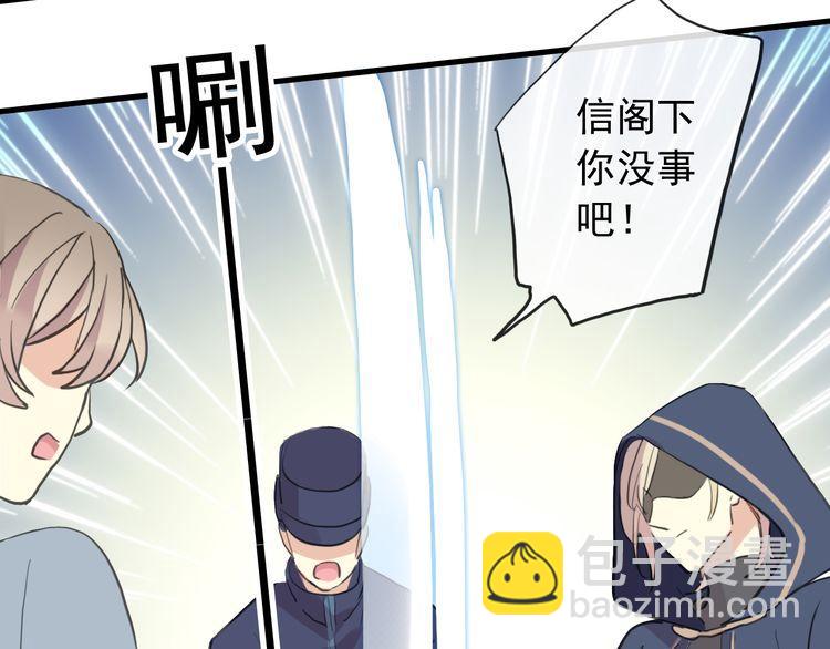 誓约篇 番外篇 战场上的狗粮26
