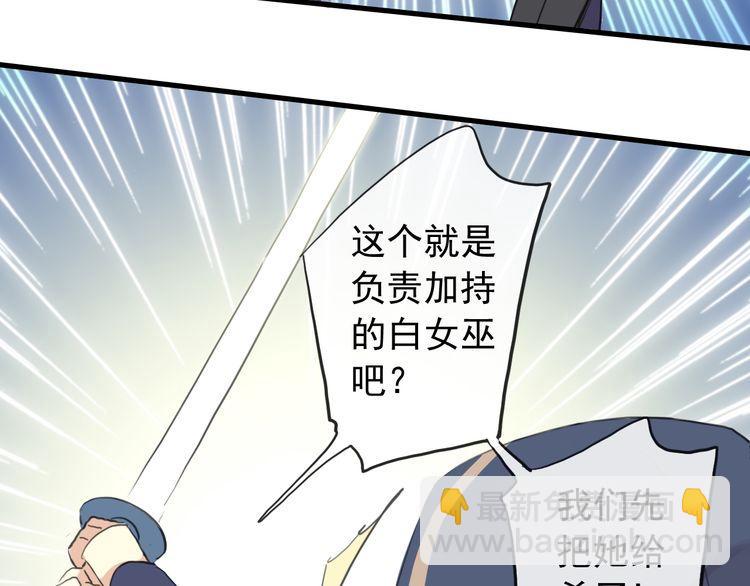誓约篇 番外篇 战场上的狗粮28