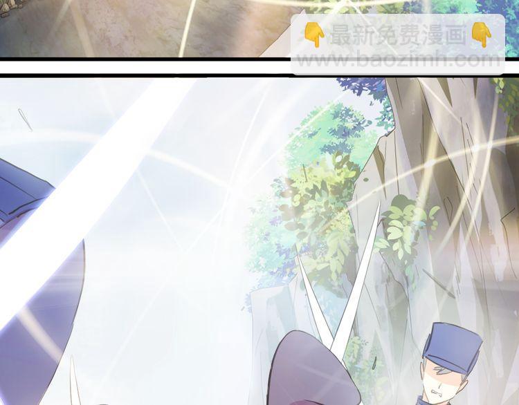 誓约篇 番外篇 战场上的狗粮3