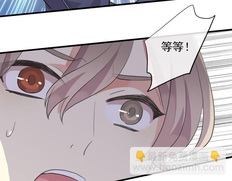 誓约篇 番外篇 战场上的狗粮30