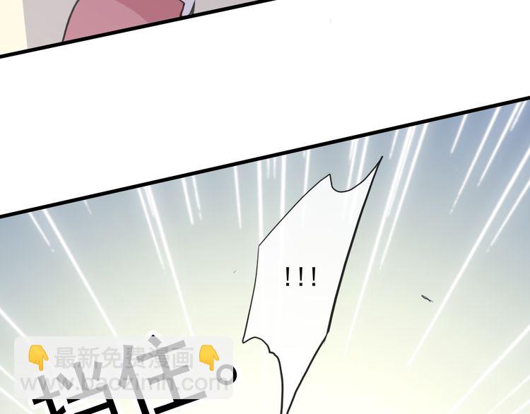 誓约篇 番外篇 战场上的狗粮31