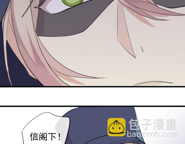 誓约篇 番外篇 战场上的狗粮34