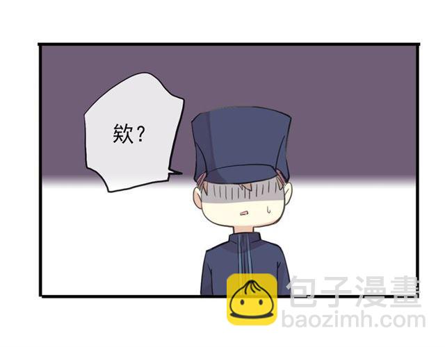 誓约篇 番外篇 战场上的狗粮36