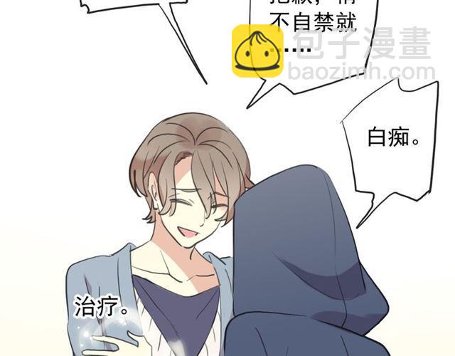 誓约篇 番外篇 战场上的狗粮38