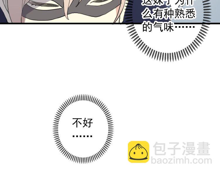 誓约篇 番外篇 战场上的狗粮41