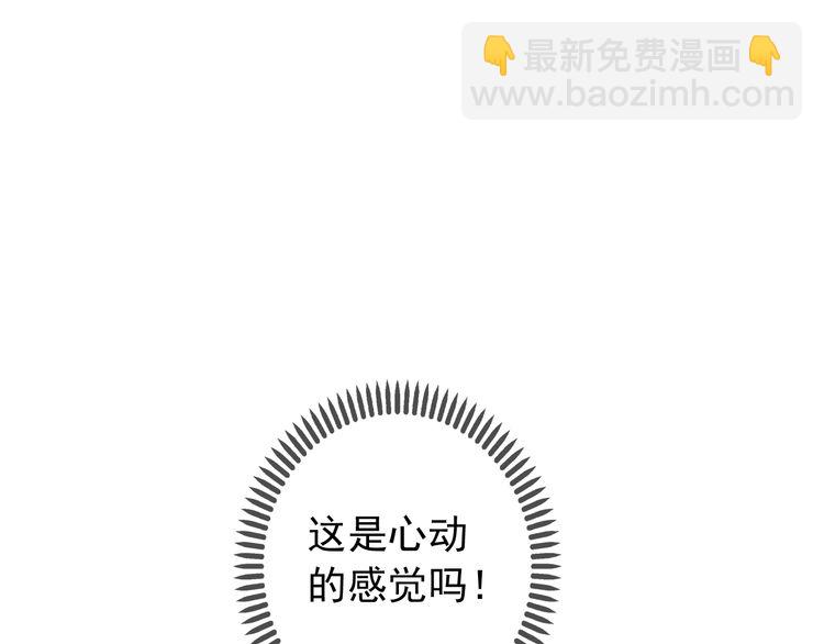 誓约篇 番外篇 战场上的狗粮42