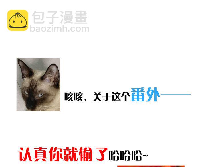誓约篇 番外篇 战场上的狗粮48