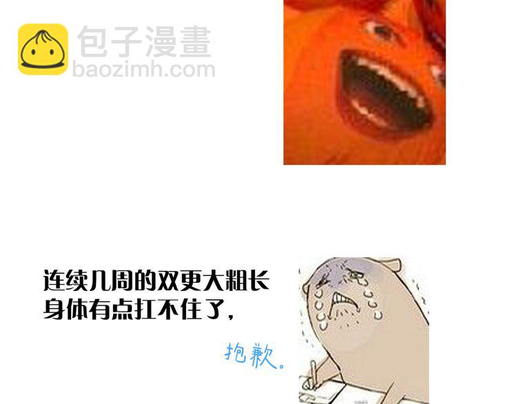 誓约篇 番外篇 战场上的狗粮49