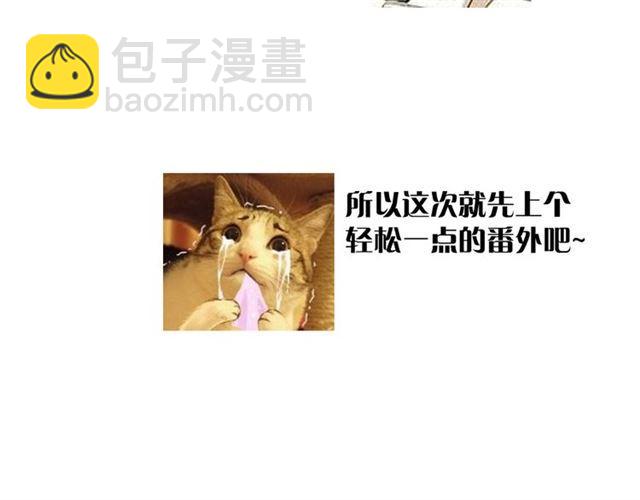 誓约篇 番外篇 战场上的狗粮54