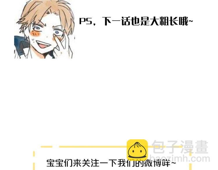 誓约篇 番外篇 战场上的狗粮55