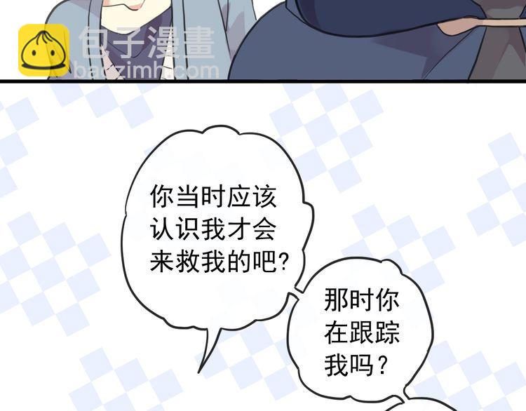 誓约篇 番外篇 战场上的狗粮9