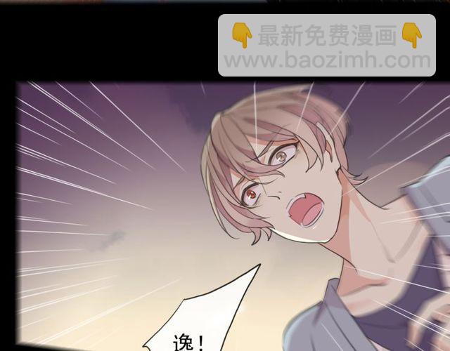 誓约篇 第43话 哥哥109