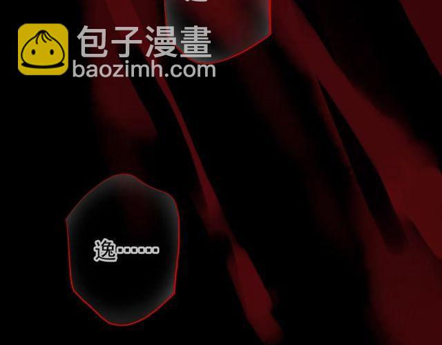 誓约篇 第43话 哥哥125