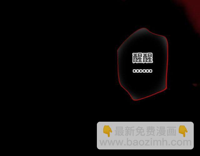 誓约篇 第43话 哥哥126
